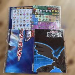 【まとめ売り】ポケモン ポスター 4枚 レトロ 2025年最新】ポケモン ポスターの人気アイテム - メルカリ