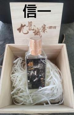 信一 香水 トワイライトウォリアーズ