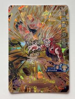 2025年最新】ドラゴンボールカードの人気アイテム - メルカリ