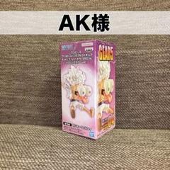2025年最新】ワンピース ワーコレ ルフィ ギア5スペシャル