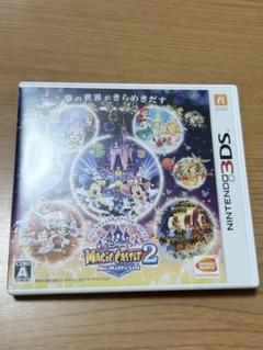 3DS ディズニー マジックキャッスル マイハッピーライフ 2