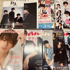 Number_i King & Prince平野紫耀公式写真まとめ売り Number_i King & Prince 平野紫耀 公式写真 まとめ売り アイドル