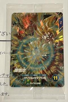 ドラゴンボールスーパーダイバーズ SDV3-072 孫悟空 GDR 未開封
