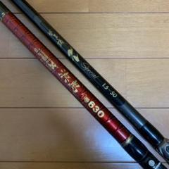 福袋・半額ポスター - クリーニング屋さん専用の通 グレスペシャル がま磯 がまかつ H*O様 シマノ 2本 1号 浜島 ロッド