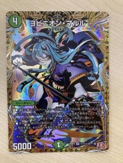 2025年最新】マルル シクの人気アイテム - メルカリ