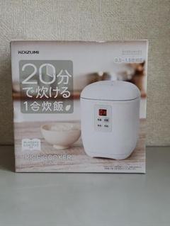 コイズミ ライスクッカー ミニ