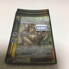 2025年最新】三国志大戦TCG SRの人気アイテム - メルカリ