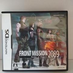 【新品】フロントミッション2089 ボーダー・オブ・マッドネス NDS]フロントミッション2089 ボーダー・オブ・マッドネス