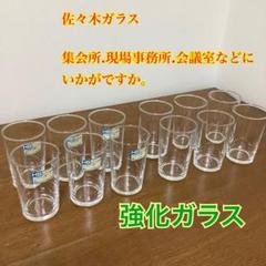 REFUSE リフューズ ロゴタンブラー グラス REFUSE リフューズ ロゴタンブラー グラス