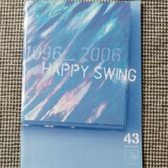 GLAY　FC HAPPY SWING会報 Amazon.co.jp: GLAY 公式ファンクラブ HAPPY SWING 限定会報誌