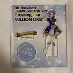 もらって嬉しい出産祝い 2025年最新】真壁瑞希 アクリルの人気アイテム - メルカリ アクリルスタンド