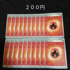 炎エネルギー　UR SMシリーズ　5枚セット imgrc0099525232.jpg