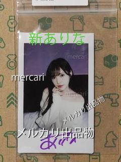 新ありな サイン入り チェキセット 2025年最新】新ありな チェキの人気アイテム - メルカリ