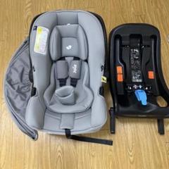 Joie グレー チャイルドシート i-snug i-base セット