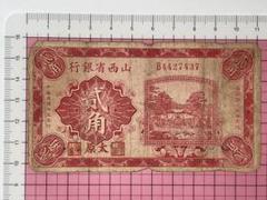 2025年最新】中華民国 札の人気アイテム - メルカリ