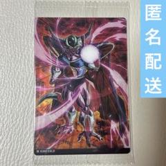 ドラゴンボール　イタジャガ　7-11 N