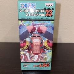 2025年最新】ワールドコレクタブルフィギュア vol.23の人気
