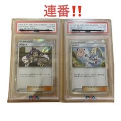 PSA10 リーリエtr スカイレジェンド リーリエ TR スカイレジェンド 053 - メルカリ