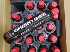 送料無料!! RWA社製 トップガス TOPガス GREEN GAS 1本