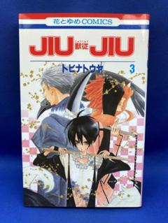 jiujiuの中古/未使用品 - メルカリ アウトレット値下げ jiujiu様。専用 アメジスト】 クォーツ イン クォーツ 十-⑩【超美 ブレスレット