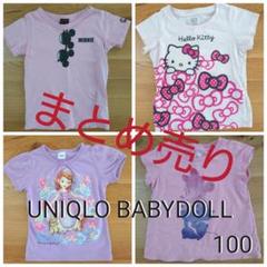 キッズ Tシャツ 4着