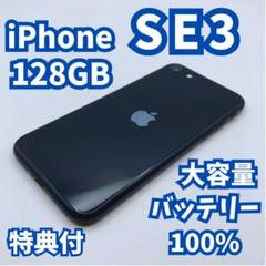 2025年最新】iphone バッテリー 100%の人気アイテム - メルカリ