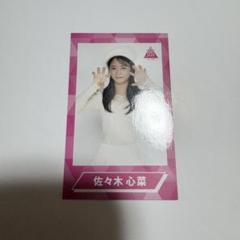 2025年最新】チェキ風カード 日プの人気アイテム - メルカリ