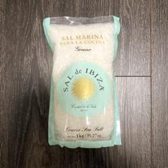 新品⚪︎SALdeIbizaイビサの塩1kgサルマリーナ天日塩・匿名配送のサムネイル