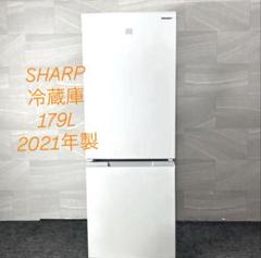◾️【期間限定】SHARP シャープ 冷凍冷蔵庫 225L 2021年製 2025年最新】SHARP 冷蔵庫・冷凍庫の人気アイテム - メルカリ