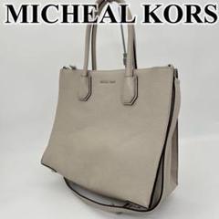 マイケルコース ハンドバッグ ショルダーバッグ 2way ロゴ金具 レザー