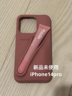 新品未使用rhode iPhone14pro ケース