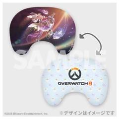 オーバーウォッチ2 ラッフルくじ A賞 ゲーミングクッション 1点