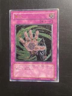 ◆【PSA10】遊戯王 無効 レリーフ PSA10 三幻神 ファラオズシークレット オシリス ラー オベリスク