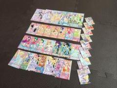 プリパラ・プリチャン プリチケセット