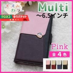 スマホケース 手帳型 マルチ 汎用 ピンク 桃 /810