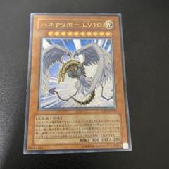 2025年最新】遊戯王 ハネクリボー レリーフの人気アイテム