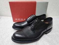 【新品】REGAL　リーガル　ゴアテックス　プレーントゥ　ブラック　24.5cm