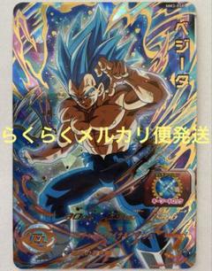 2025年最新】ベジータ mm3の人気アイテム - メルカリ