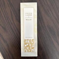 COCOLARME White EX クレンジングジェル 3本セット imgrc0090024357.jpg