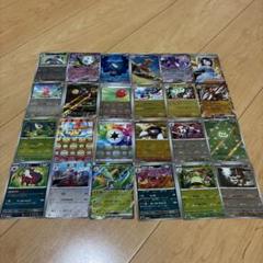 ポケモンカード 24枚セット ホロカード含む - メルカリ