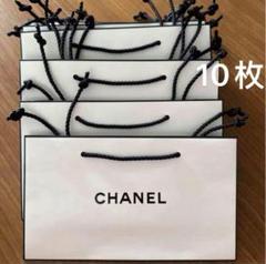 シャネルのショップ袋 122枚セット CHANEL ショッパー 10枚セット シャネル ショップ袋 紙袋 新品未