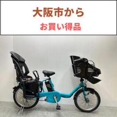 パナソニックギュットミニ3人乗り電動自転車子供乗せシート付き