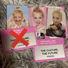 少女時代 トレカ テヨン SMTOWN 2025 QQMusic 公式 貴重 少女時代 トレカ テヨン SMTOWN 2025 QQMusic 公式 貴重 $_57