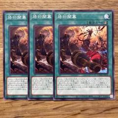 遊戯王 ニューロン スリーブ 烙印 ドラグマ 100枚セット 非売品 最安 遊戯王 ニューロン スリーブ 烙印 ドラグマ 100枚セット 非売品