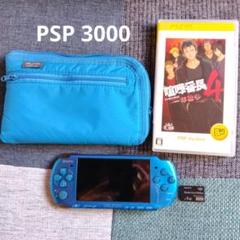 PSP 3000 ブルー ジャンク