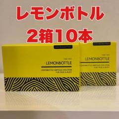 m2961★ レモンボトル5本セット　新品未開封 2025年最新】#LEMONBOTTLEの人気アイテム - メルカリ