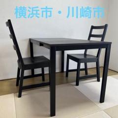 イケア IKEA VANGSTA ヴァングスタ 伸長式テーブル 80/120x70 cm