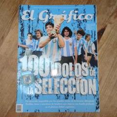 【貴重】El Grafico アルゼンチン代表 2011年 特別号