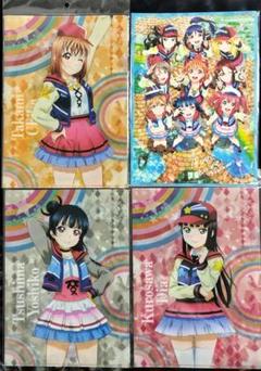 ラブライブ サンシャイン 限定 非売品 完売品 クリアファイル 12枚セット ラブライブ サンシャイン 限定 非売品 完売品 クリアファイル 12