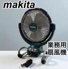 Makita CF300D 扇風機 大口径 makita 業務用扇風機 CF300D - メルカリ